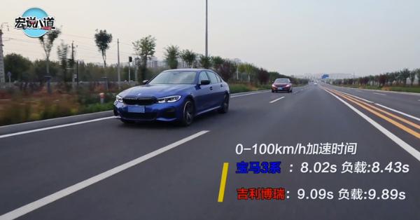 中国军工品质挑战德国精密工业 吉利博瑞GE对比宝马325Li