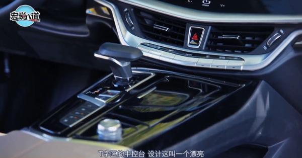 中国军工品质挑战德国精密工业 吉利博瑞GE对比宝马325Li