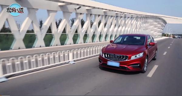 中国军工品质挑战德国精密工业 吉利博瑞GE对比宝马325Li