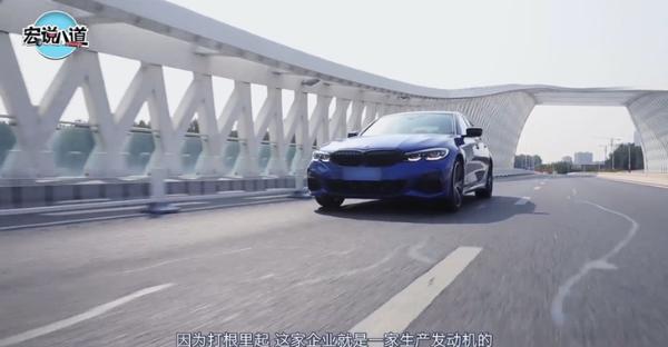 中国军工品质挑战德国精密工业 吉利博瑞GE对比宝马325Li