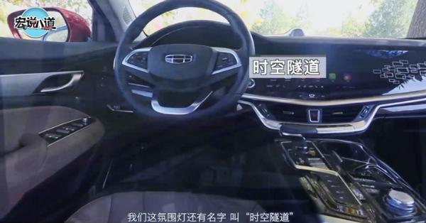 中国军工品质挑战德国精密工业 吉利博瑞GE对比宝马325Li