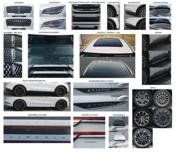林肯飞行家将上半年上市 国产大7座SUV 搭3.0T动力