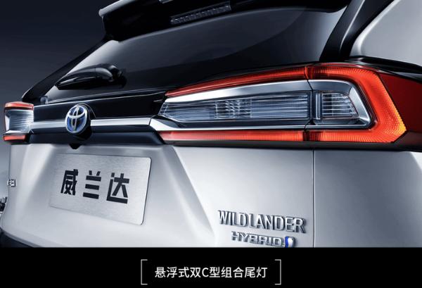 广汽丰田威兰达明日上市 预售17万-25万元