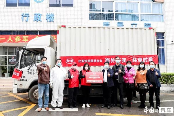 比亚迪首批海外采购物资捐赠交付 N95口罩交付深圳5医院