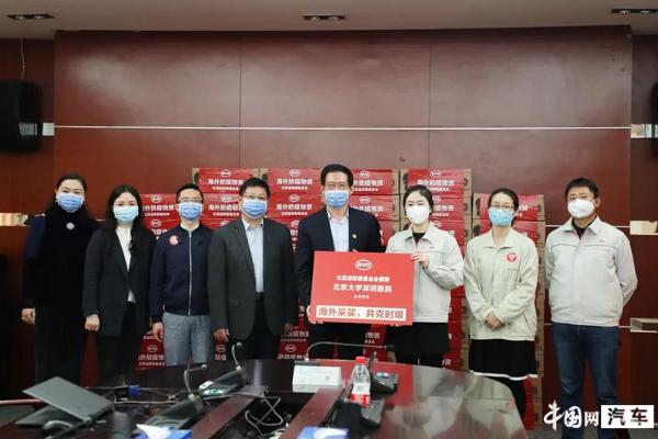 比亚迪首批海外采购物资捐赠交付 N95口罩交付深圳5医院