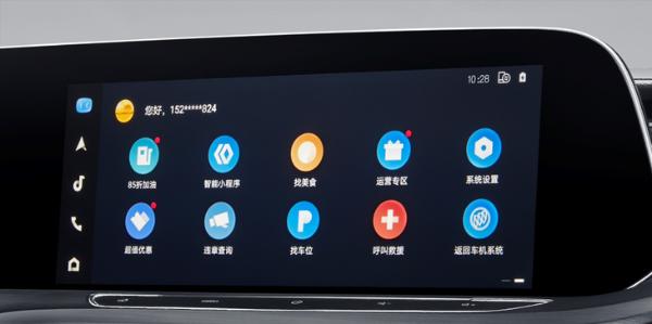 全新别克GL8 Avenir科技解析 打造一体化智能座舱
