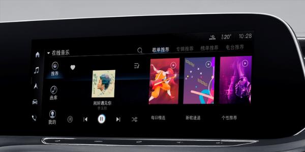全新别克GL8 Avenir科技解析 打造一体化智能座舱