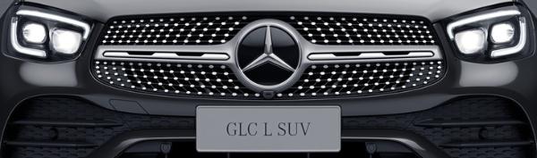 售价39.48-58.78万元 新款北京奔驰GLC L正式上市