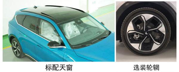 北汽新能源ARCFOX ECF最新消息 将8月前正式上市