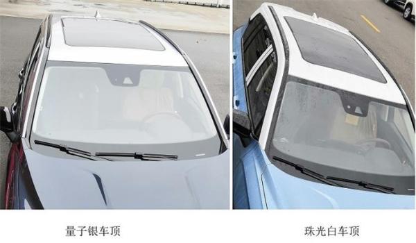 新宝骏RS-5 PHEV车型申报图曝光 采用前后双电机