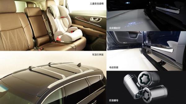 新款英菲尼迪QX60卓越版上市 售价47.98万元