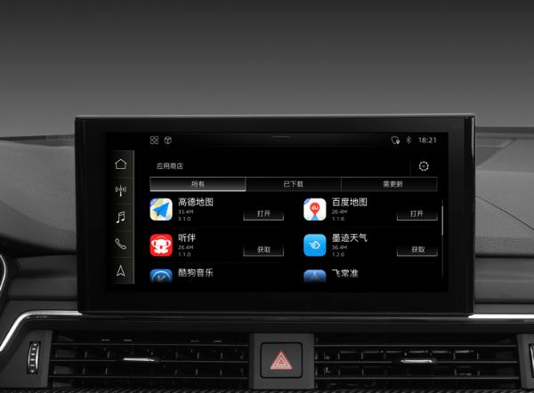 新款奥迪A4L官图发布 全新车机系统/4月10日上市