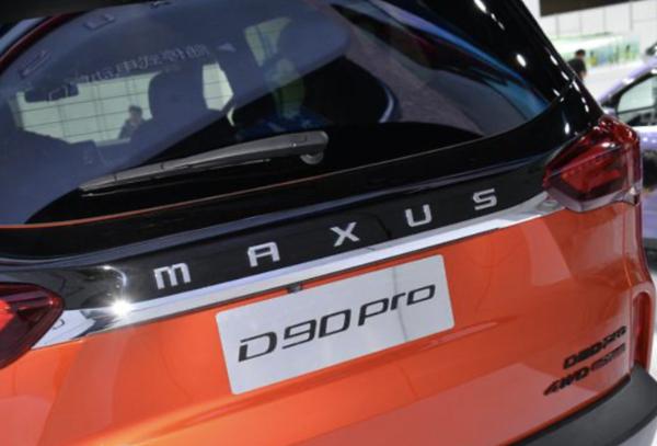 上汽MAXUS D90 Pro售17.98万起 配两把锁/百公里油耗仅8.2L