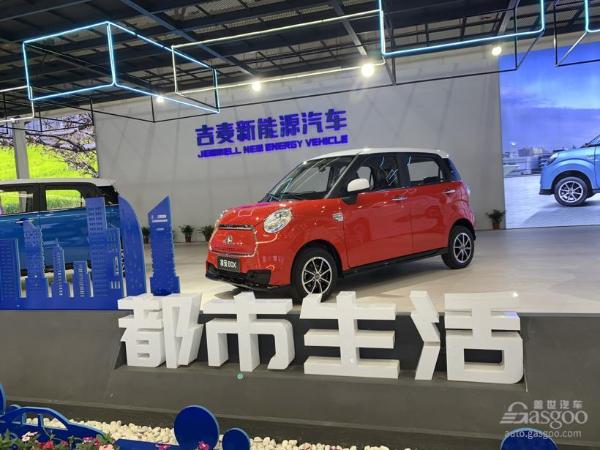 纯电续航150km 凌宝BOX正式量产下线