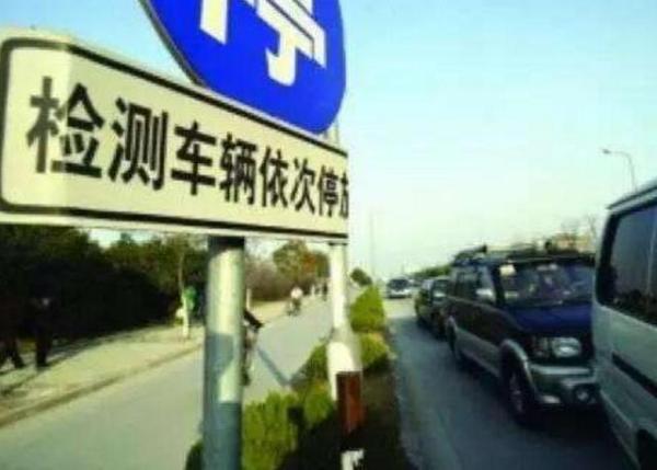 车主必看：往后不用粘贴纸质年检标了 车牌号使用也迎来大变革