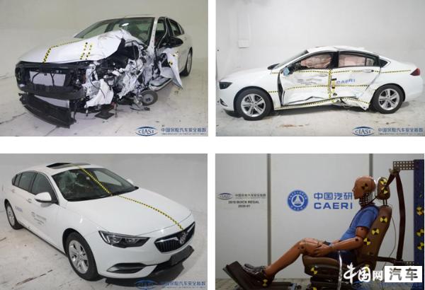 整体表现出色 中保研发布别克君威碰撞成绩