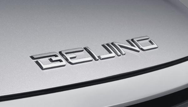 BEIJING-X7预售10万起 BEIJING品牌正式定名BEIJING汽车