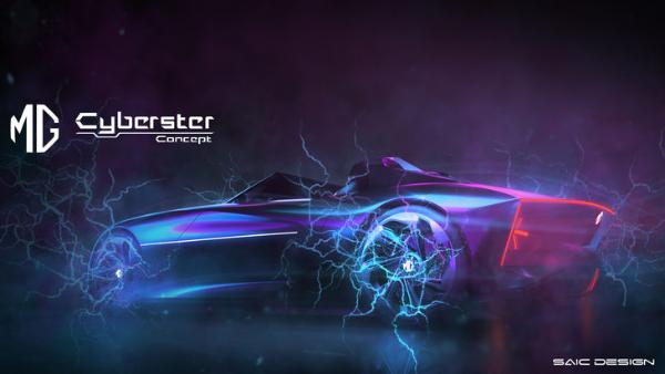 名爵Cyberster Concept设计图发布 定位敞篷纯电动跑车