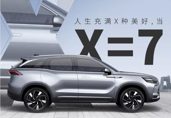 BEIJING-X7预售10万起 BEIJING品牌正式定名BEIJING汽车