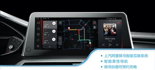 上汽MAXUS EUNIQ5插电版5月18日上市 将推5款车型