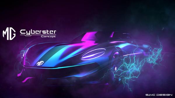 名爵Cyberster Concept设计图发布 定位敞篷纯电动跑车