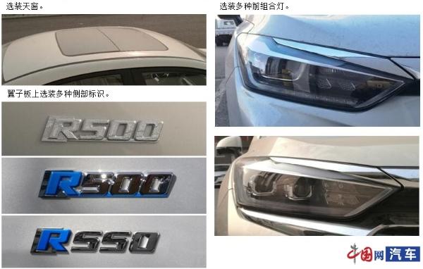 BEIJING-EU7新车型申报图曝光 或为长续航版车型