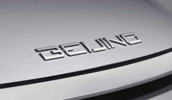 BEIJING品牌正式定名BEIJING汽车