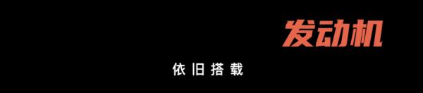 颜值配置全面革新 全新一代飞度能否续写神话？