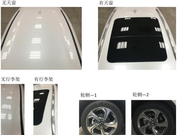 东风本田M-NV申报信息曝光 采用纯电驱动 定位小型SUV