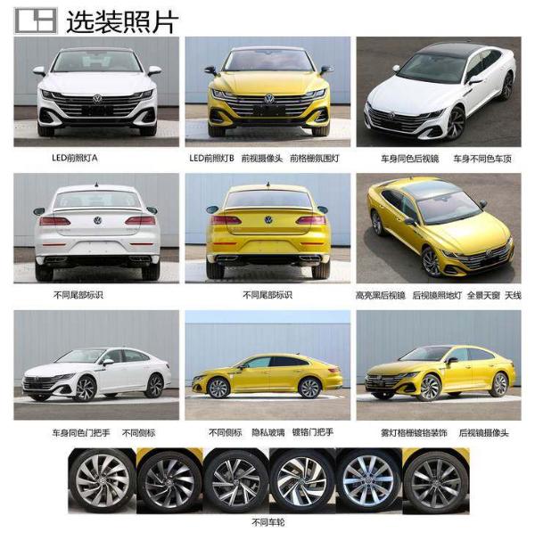 一汽-大众新款CC最新消息 有望广州车展发布 外观升级