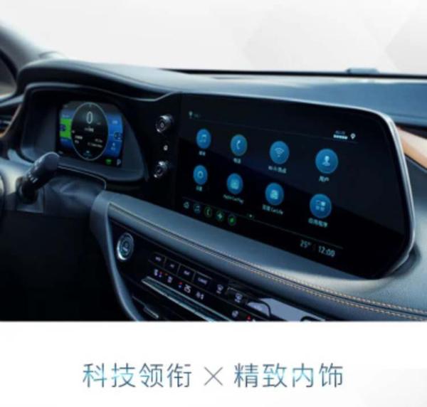 别克微蓝7最新官图 旗下首款纯电SUV 续航500km