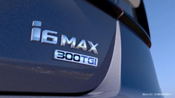 荣威i6 MAX配置曝光 将于下半年上市