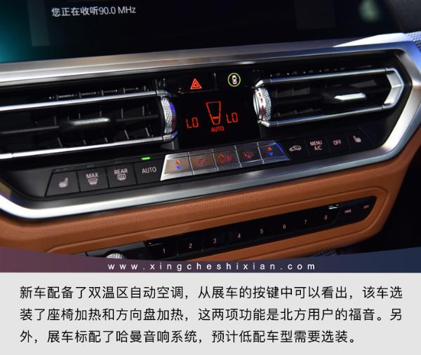 格栅最抢眼/36.5万起售 实拍史上最拉风的宝马4系
