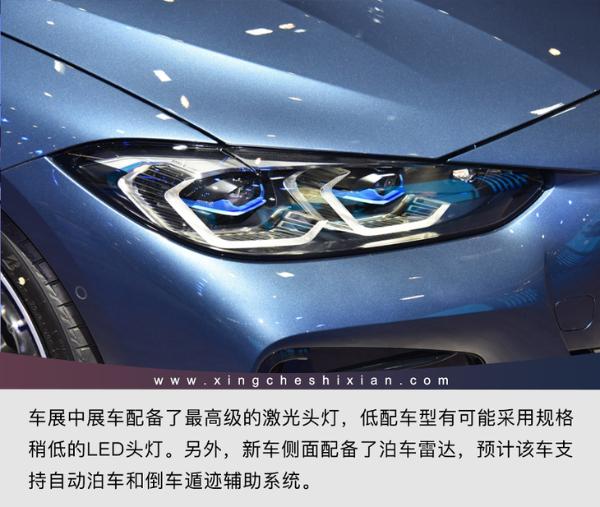 格栅最抢眼/36.5万起售 实拍史上最拉风的宝马4系