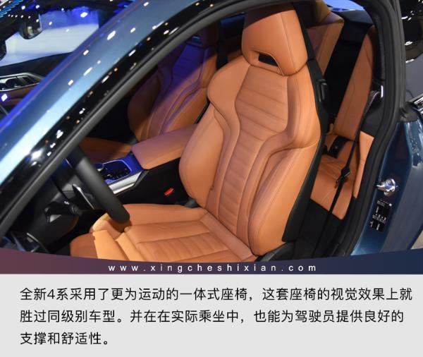 格栅最抢眼/36.5万起售 实拍史上最拉风的宝马4系