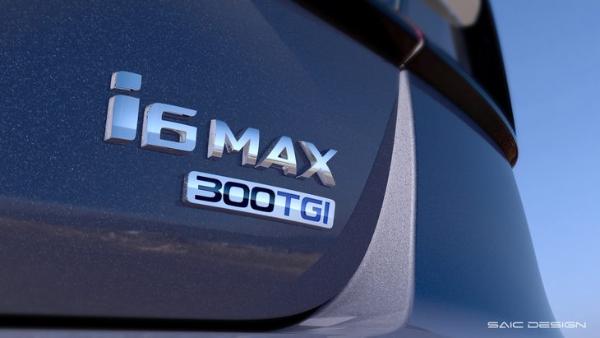 荣威i6 MAX下半年上市 将推插电混动版车型