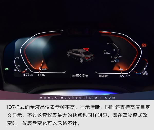 格栅最抢眼/36.5万起售 实拍史上最拉风的宝马4系