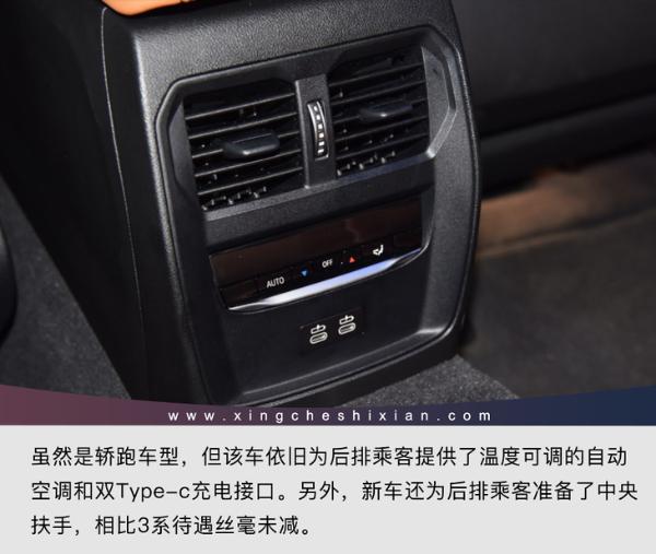 格栅最抢眼/36.5万起售 实拍史上最拉风的宝马4系