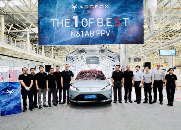 北汽新能源ARCFOX N61首台全工序车正式下线 有望2021年量产