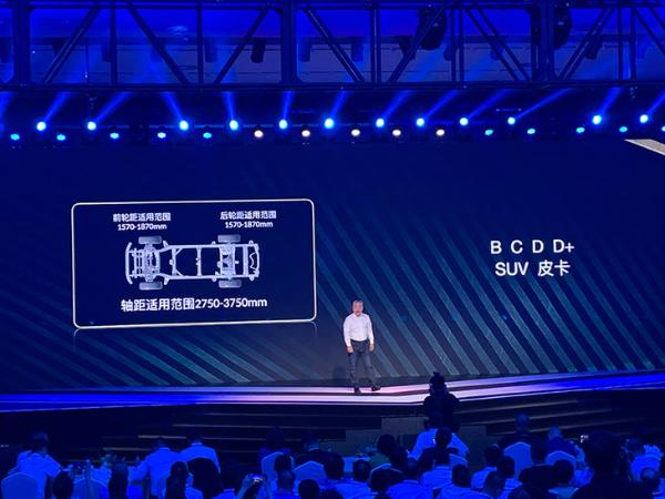 定位全球化布局基础 长城汽车三大平台正式发布