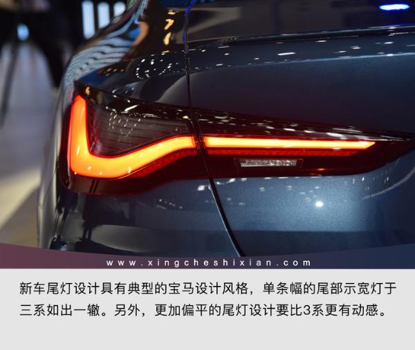 格栅最抢眼/36.5万起售 实拍史上最拉风的宝马4系