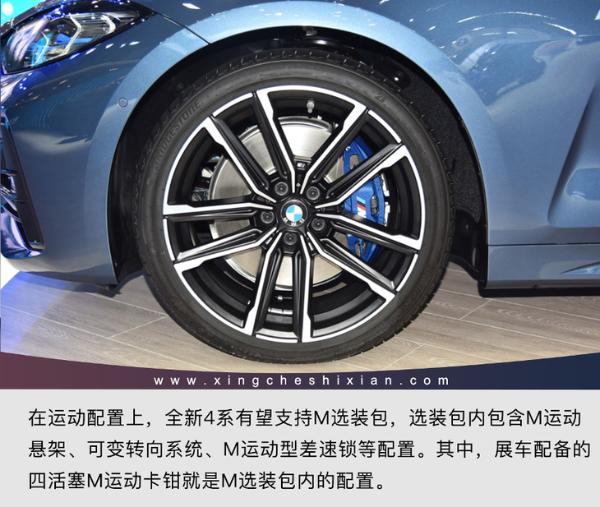 格栅最抢眼/36.5万起售 实拍史上最拉风的宝马4系