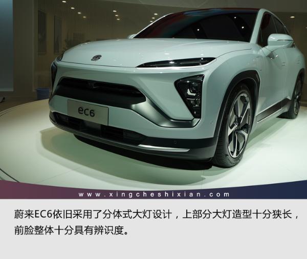 2020成都车展：实拍蔚来EC6 全新轿跑SUV