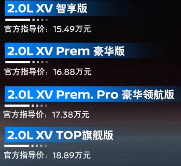 2021款东风日产逍客正式上市 售15.49-18.89万元 搭2.0L发动机