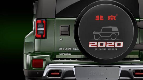BJ40致敬2020版配置曝光 推两款车型 配8AT变速箱