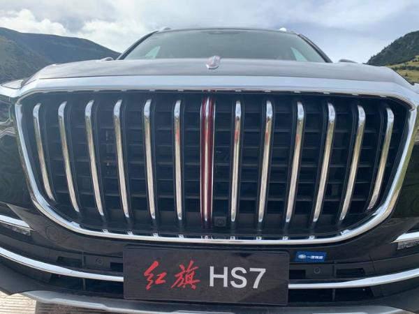 新款红旗HS7正式上市 售27.58-34.98万元 新增2.0T动力