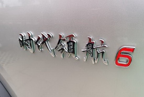 第12万台国六车交付 时代汽车做了什么