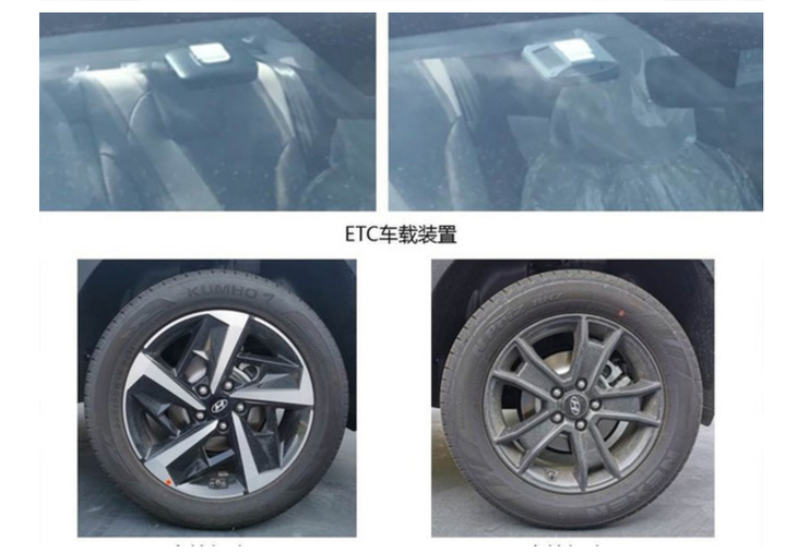 北京现代新款ix35申报图曝光 外观设计更为年轻化
