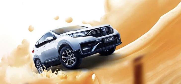 2020北京车展：本田CR-V插混车型首发亮相