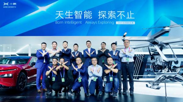 天生智能 探索不止 小鹏汽车北京车展公布多项服务计划 积极探索未来智能出行新可能